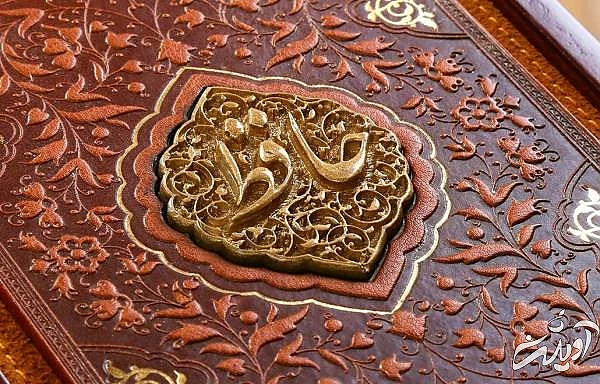 اشعار حافظ شیرازی فال حافظ شیرازی